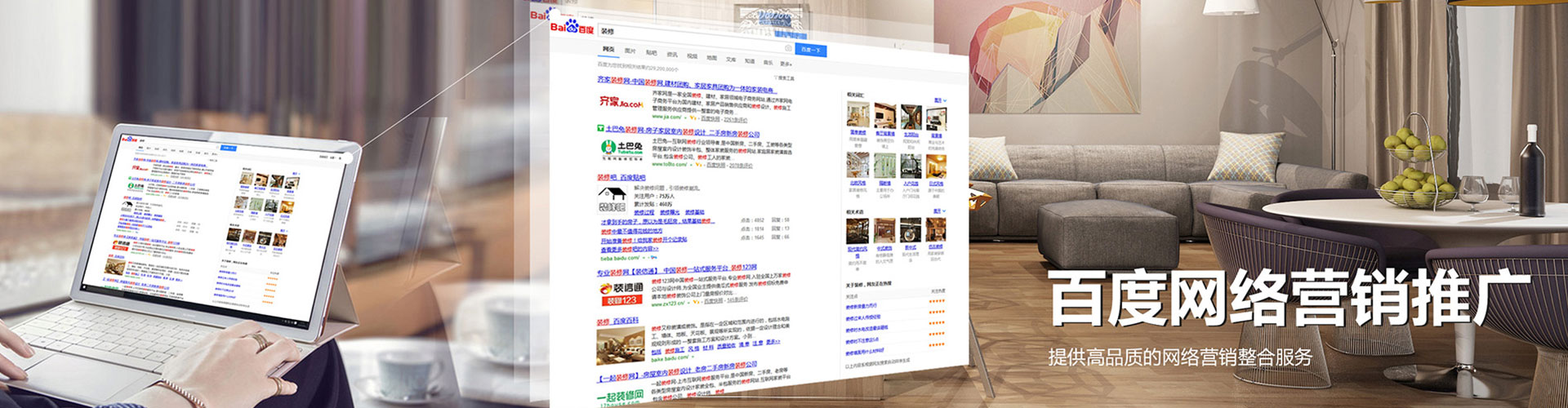 抚松百度开户高返点