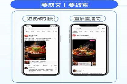 竞价托管新模式：企业成功案例解析