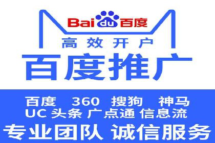 深度解析SEM竞价培训的投放策略与技巧