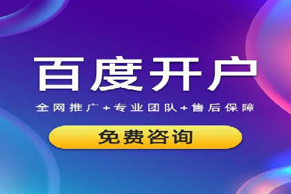移动端信息流广告的创意展示与效果分析
