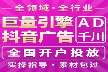 案例深度解读：SEM网络推广如何助力企业转型