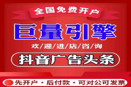 社交平台信息流广告如何提高用户参与度——以某品牌活动为例